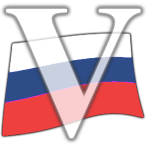 Взломанное приложение Русские Глаголы Про для андроида бесплатно