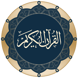 Скачать приложение Quran for Android полная версия на андроид бесплатно