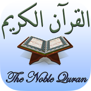 Скачать приложение Ислам: Коран на русском языке полная версия на андроид бесплатно