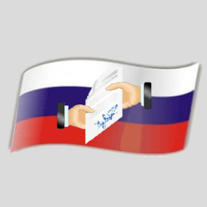 Скачать приложение Закупки РФ полная версия на андроид бесплатно