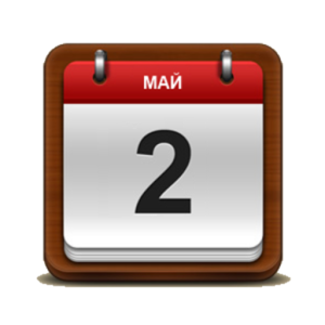 Скачать приложение Календарь праздников полная версия на андроид бесплатно