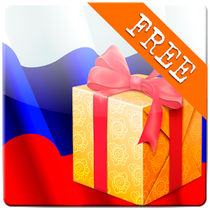 Скачать приложение Праздники России (free) полная версия на андроид бесплатно