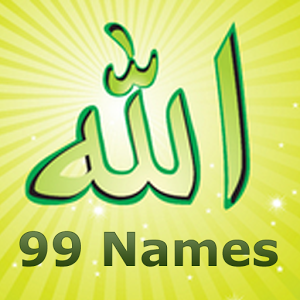 Скачать приложение 99 Имена Аллаха (Ислам) полная версия на андроид бесплатно