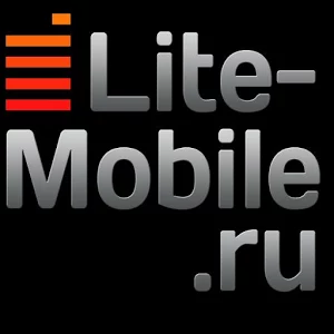 Скачать приложение Лайт-Мобайл (Lite-Mobile.ru) полная версия на андроид бесплатно