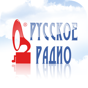 Скачать приложение Русское Радио — online полная версия на андроид бесплатно