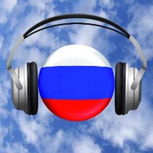 Скачать приложение Русские Онлайн-радио полная версия на андроид бесплатно