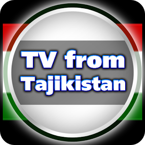 Скачать приложение ТВ из Таджикистана полная версия на андроид бесплатно