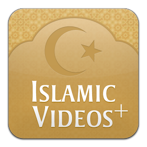 Взломанное приложение Исламские видео + для андроида бесплатно