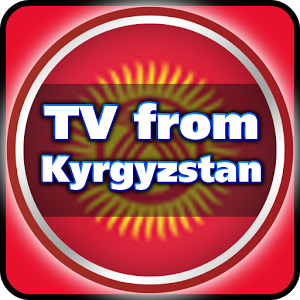 Взломанное приложение ТВ из Кыргызстана для андроида бесплатно