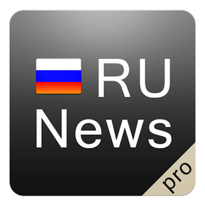 Скачать приложение RU News Pro. Новости России полная версия на андроид бесплатно