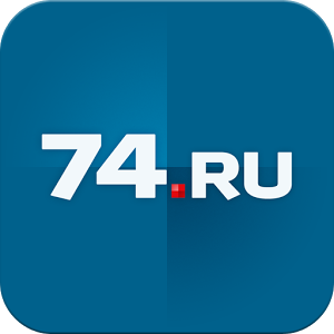 Скачать приложение 74.ru полная версия на андроид бесплатно