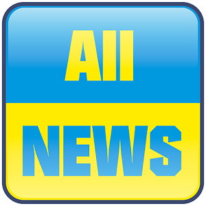 Скачать приложение Новости Украины AllNews полная версия на андроид бесплатно