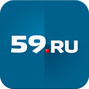 Скачать приложение 59.ru полная версия на андроид бесплатно