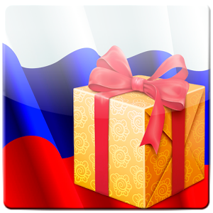 Скачать приложение Праздники России полная версия на андроид бесплатно