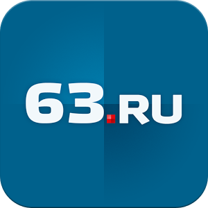 Скачать приложение 63.ru полная версия на андроид бесплатно