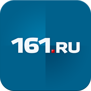 Скачать приложение 161.ru полная версия на андроид бесплатно