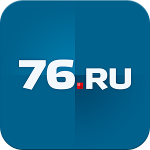 Скачать приложение 76.ru полная версия на андроид бесплатно