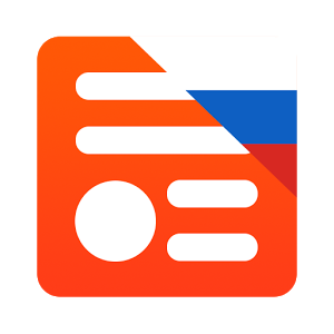 Взломанное приложение Все новости России в Киоске для андроида бесплатно