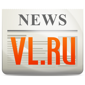 Скачать приложение Новости Владивостока VL.RU полная версия на андроид бесплатно