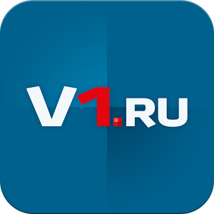 Скачать приложение V1.ru полная версия на андроид бесплатно