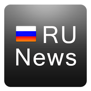 Взломанное приложение RU News. Новости России для андроида бесплатно