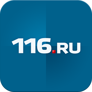Скачать приложение 116.ru полная версия на андроид бесплатно