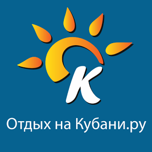 Скачать приложение Отдых на Кубани.ру полная версия на андроид бесплатно