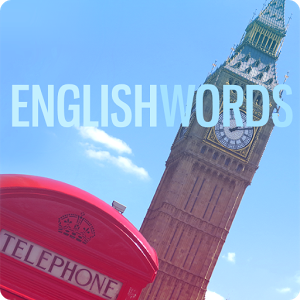 Скачать приложение 3500 English Words полная версия на андроид бесплатно