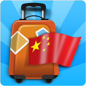 Скачать приложение Разговорник Китайский полная версия на андроид бесплатно