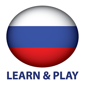 Скачать приложение Учим и играем. Русский + полная версия на андроид бесплатно