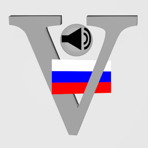 Скачать приложение Verbole Russian полная версия на андроид бесплатно