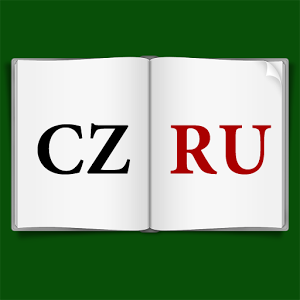 Скачать приложение Чешско-Русский словарь полная версия на андроид бесплатно