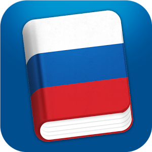 Скачать приложение Learn Russian Phrasebook Pro полная версия на андроид бесплатно