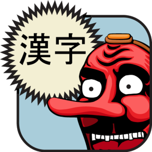 Скачать приложение Kanji полная версия на андроид бесплатно