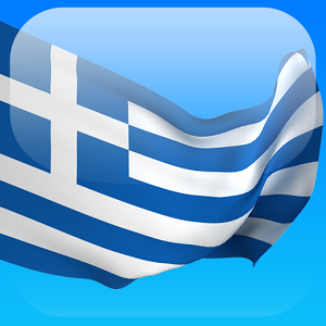 Скачать приложение Греческий за месяц полная версия на андроид бесплатно