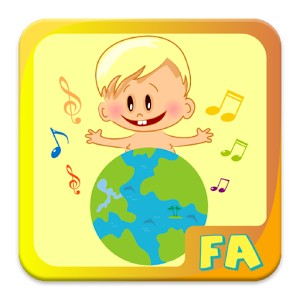 Скачать приложение Звуки Мира для детей полная версия на андроид бесплатно