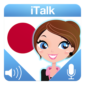 Скачать приложение Японский язык полная версия на андроид бесплатно