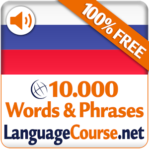 Взломанное приложение Выучите Русский лексику для андроида бесплатно