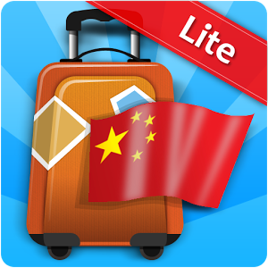 Скачать приложение Разговорник Китайский Lite полная версия на андроид бесплатно
