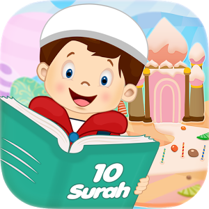Взломанное приложение 10 Суры для детей для андроида бесплатно