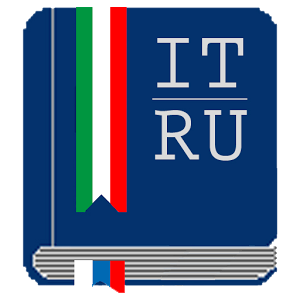 Скачать приложение Итальянско-русский словарь Prm полная версия на андроид бесплатно