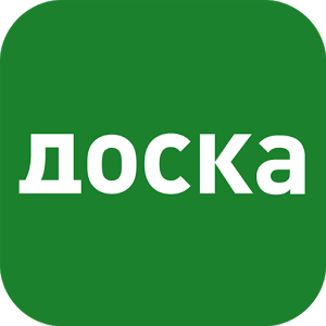 Скачать приложение Объявления — Doska.ru полная версия на андроид бесплатно