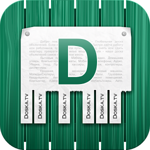 Скачать приложение Doska.tv Доска объявлений полная версия на андроид бесплатно