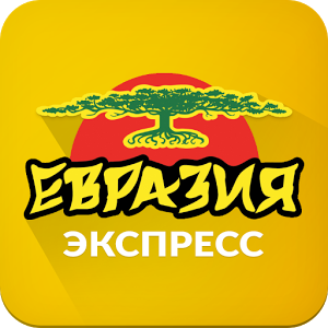 Скачать приложение Евразия-Экспресс полная версия на андроид бесплатно