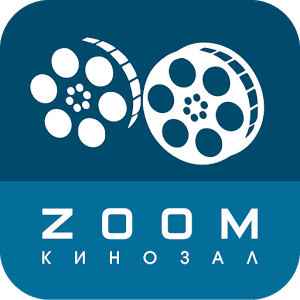 Скачать приложение Кинозал Zoom Якутск полная версия на андроид бесплатно