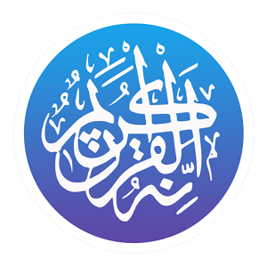 Скачать приложение Quran for Muslim: Ramadan 2015 полная версия на андроид бесплатно